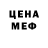 АМФЕТАМИН VHQ Itsy Me
