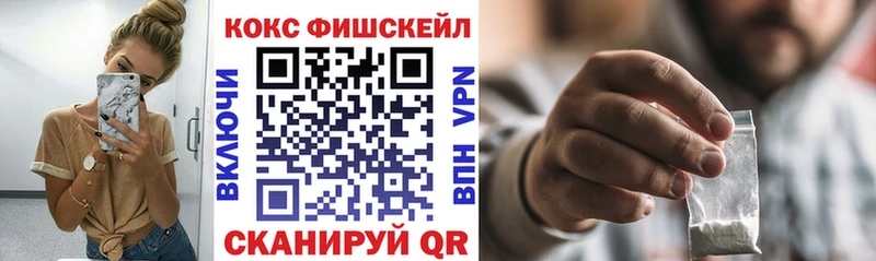 COCAIN Колумбийский Николаевск-на-Амуре
