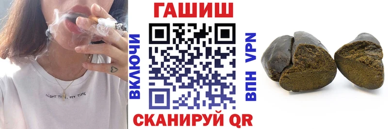 Гашиш Premium  МЕГА ССЫЛКА  Николаевск-на-Амуре 