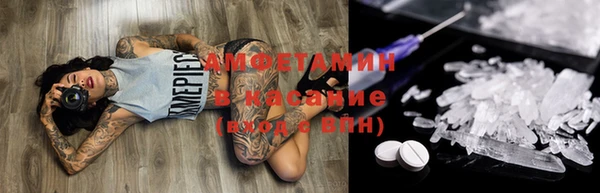 эйфоретик Абинск