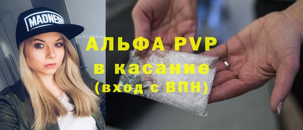 кокс Абаза