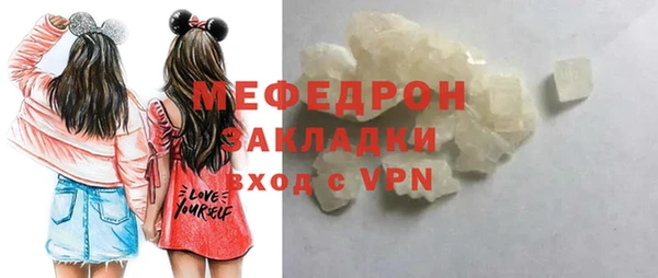 кокс Абаза