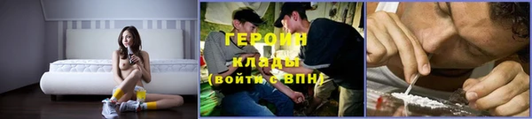кокаин VHQ Алексин