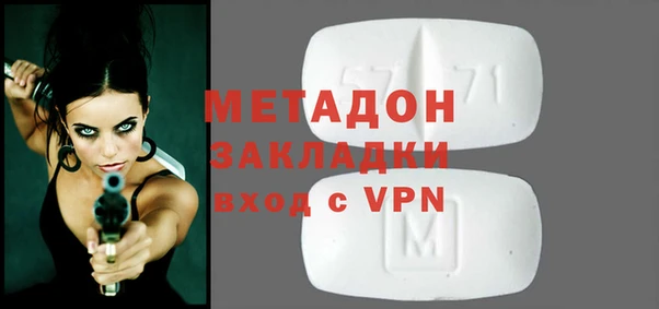 кокаин VHQ Алексин