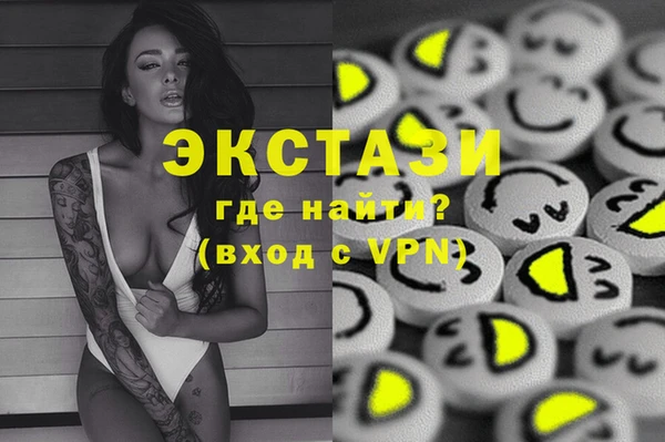 эйфоретик Абинск