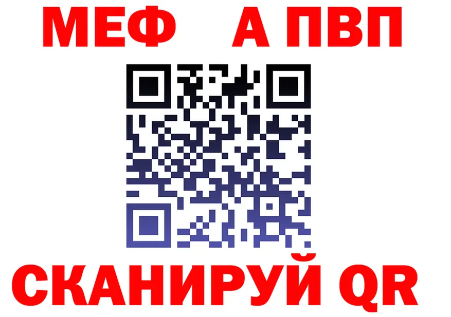 A-PVP СК КРИС ТОР площадка omg Николаевск-на-Амуре