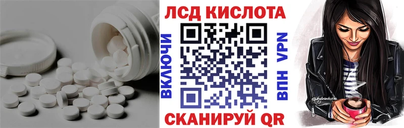 MEGA рабочий сайт  Николаевск-на-Амуре  ЛСД экстази ecstasy 