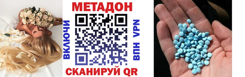 Метадон мёд  магазин    Николаевск-на-Амуре 