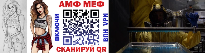 Метамфетамин Декстрометамфетамин 99.9%  гидра как зайти  Николаевск-на-Амуре 