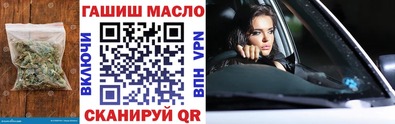 ТГК вейп с тгк  Николаевск-на-Амуре 